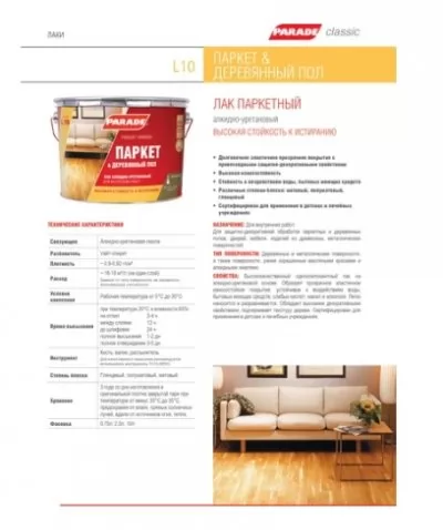 Икона товара